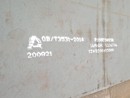 安泽容器板-16MnDR